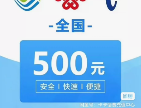 上海浙江江苏江西广东湖南移动联通电信话费5...