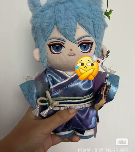 【可直拍】新世界狂欢艾德蒙特属性20cm棉...