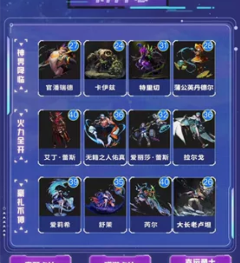 dnf集卡活动神界版本集卡活动卡片一套12...