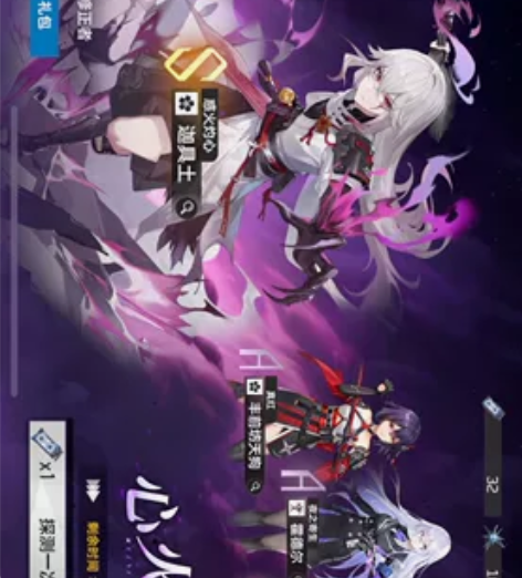 深空之眼,官服,死绑,16w水,32专票,...
