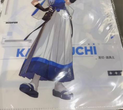 深空之眼??罗森。    联动文件夹 广州...