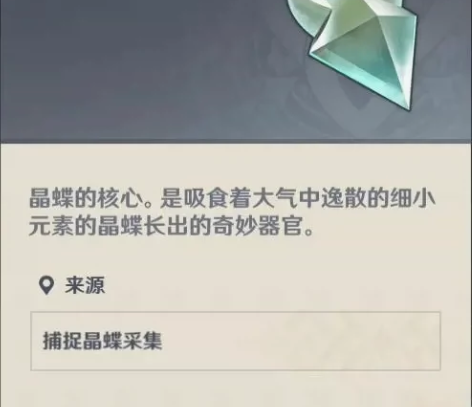 手工找200晶蝶，可直播 感兴趣的话点“我...