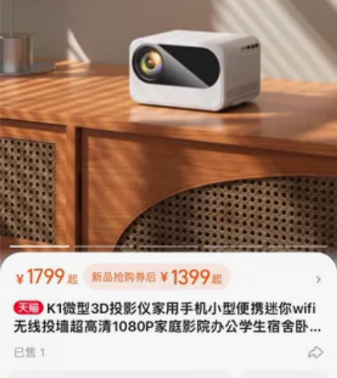 K1微型3D投影仪家用手机小型便携迷你wi...