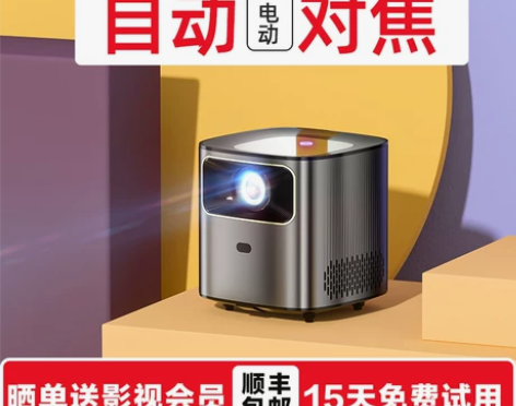 2022新款投影仪家用超高清便携墙投家庭影...