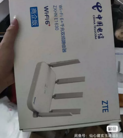 全新中兴E1630路由器 三个版本 有6台...
