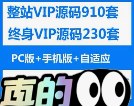 DEDE58终身会员网站源码 织梦商业模板...