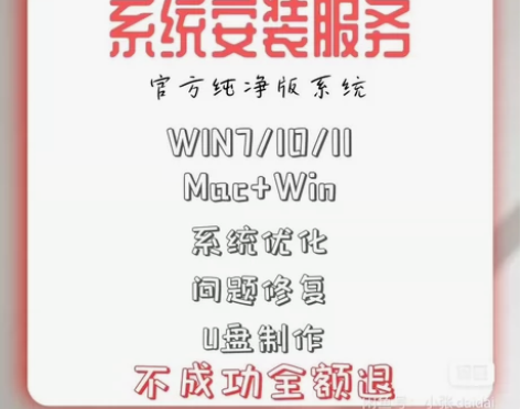 电脑维修系统重装远程故障咨询修复解决蓝屏卡...