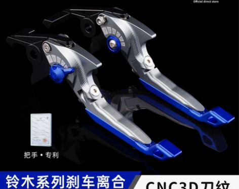 HYJG刹车手把牛角适用铃木系列GSX25...