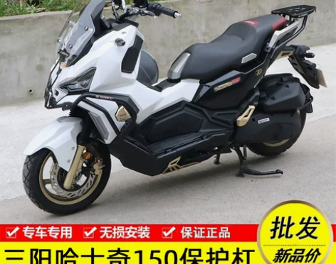 适用三阳XS150T-12哈士奇150A
