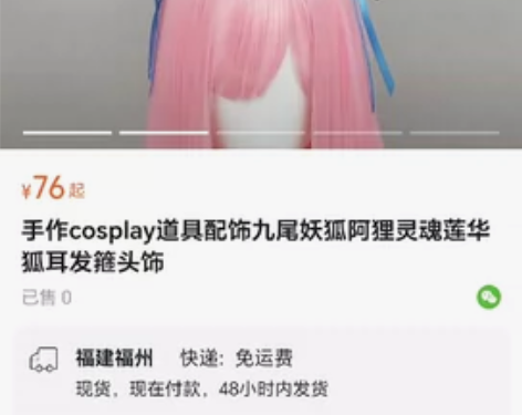 回血急出！！大刀出L码和XL码英雄联盟阿狸...