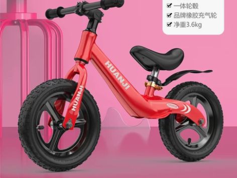 2022年购买的，14寸儿童平衡车，买了这...