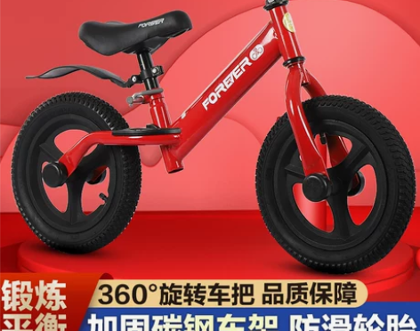 ?永久儿童平衡车无脚踏自行车二合一1-2-...