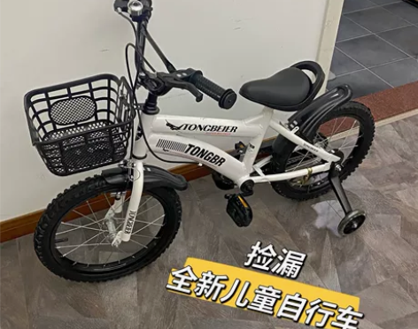 (低价处理 自行车)全新儿童自行车男女宝宝...