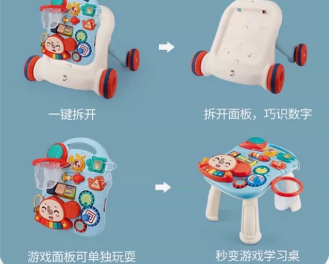 婴儿学步车 前面玩具那块可以拆卸成一个玩具...