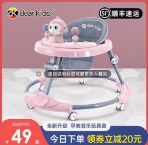 学步车防o型腿婴儿多功能防侧翻手推车宝宝可...