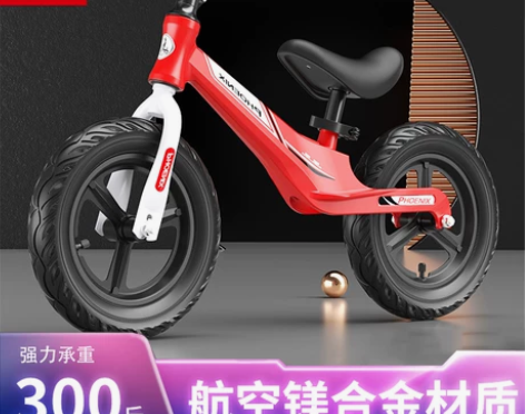 凤凰儿童平衡车1-3-6岁宝宝无脚踏滑步