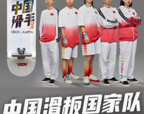 VBOY滑板专业板初学者成人代步新手儿童玻...