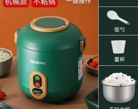 美菱迷你电饭煲1.2L多功能电饭锅家用学生...