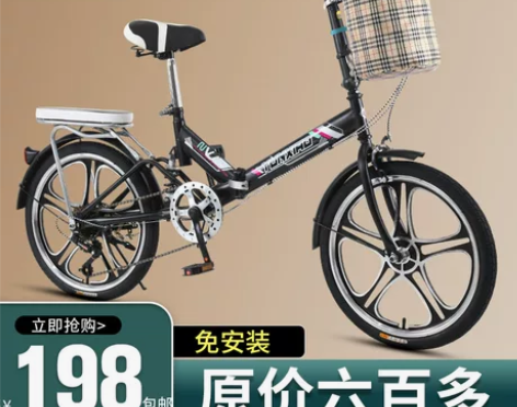 新款可折叠自行车女超轻便携单车免安装变速小...