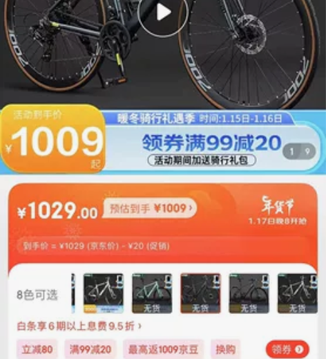 自己买来用的,回家不骑了,有点氧化擦擦就好...