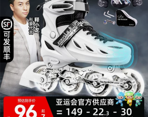溜冰鞋成人旱冰轮滑鞋成年直排轮初学者男女童...