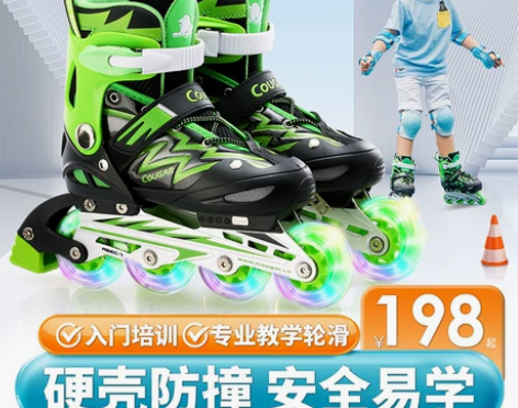 美洲狮轮滑鞋溜冰鞋儿童全套装初学者可调旱冰...