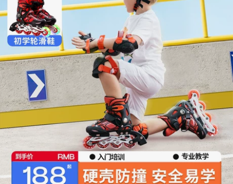 美洲狮直排轮滑鞋成人旱冰鞋男女溜冰鞋儿童全...