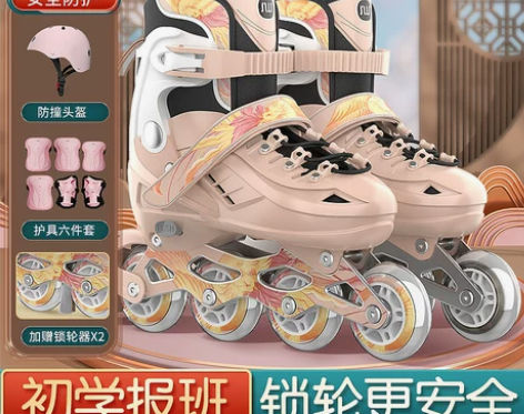 【年货价】斯威溜冰鞋儿童轮滑鞋初学者男孩男...