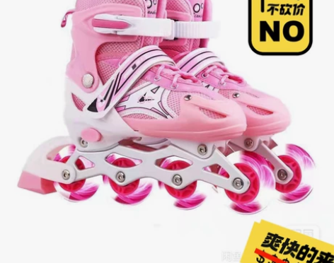 【亏本包邮赚人气】儿童溜冰鞋旱冰鞋 新店开...