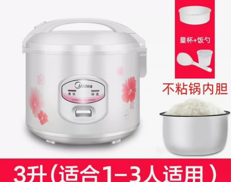 Midea/美的 YJ508J电饭煲家用机...