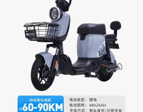 哈啰电动车棒途新国标锂电池电动自行车电瓶车...