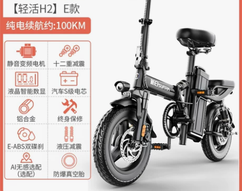 新日电动自行车代驾电动折叠车锂电池电动车电...