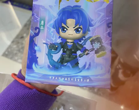 买重了，斗罗大陆2，戴沐白 感兴趣的话点“...