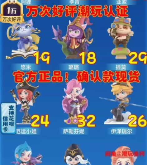泡泡玛特英雄联盟盲盒手办LOL经典人物系列...