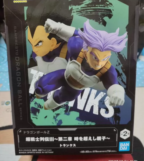 #龙珠万代 眼镜厂 七龙珠 超战士列传3 ...