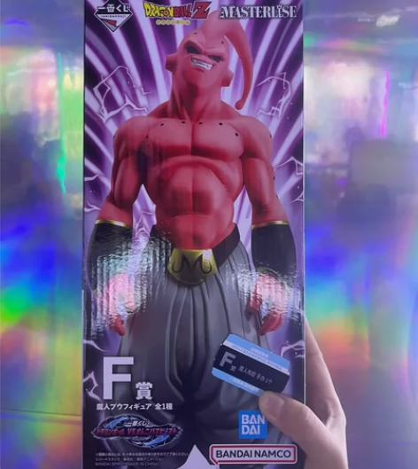 一番赏 龙珠 小布欧 f赏 魔人布欧 全配...