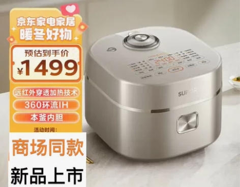 新款上市苏泊尔本釜电饭煲SF40HC090...