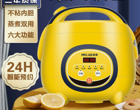 【家装节价】美菱电饭煲家用1-2-3-8人...
