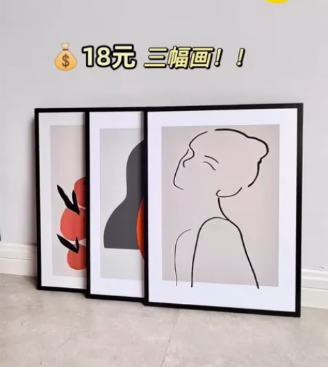 【客厅装饰画现代简约17.9元一套（三幅 ...