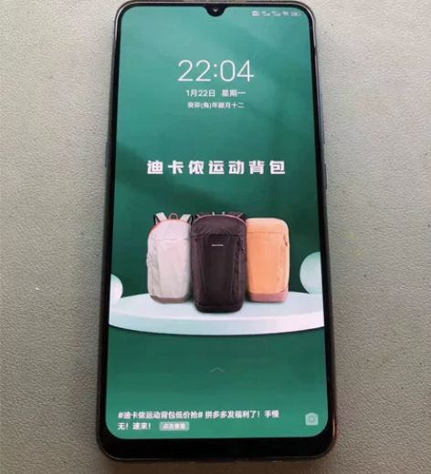 iQOO Neo，855竞速版，国行全网通...