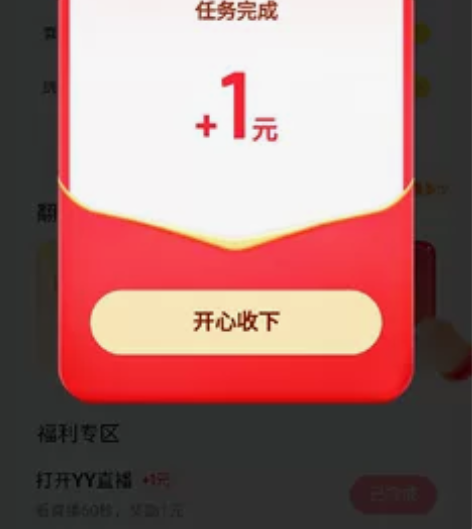 百度极速版电脑玩法和真机玩法。1.17最新...