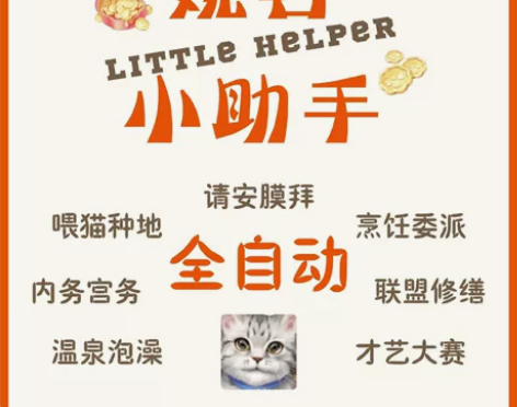 婉君系列游戏/爱江山更爱美人脚本/后宫宛如...