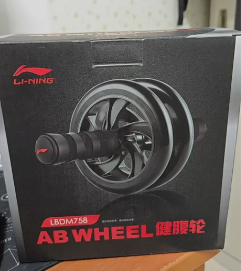 李宁健腹轮，全新未使用过 需要自己组装，非...