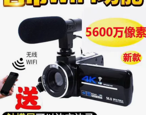 5600万数码摄像机dv高清专业4k摄影相...