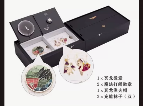 sky光遇勇气礼盒整盒未拆 三服未绑  全...