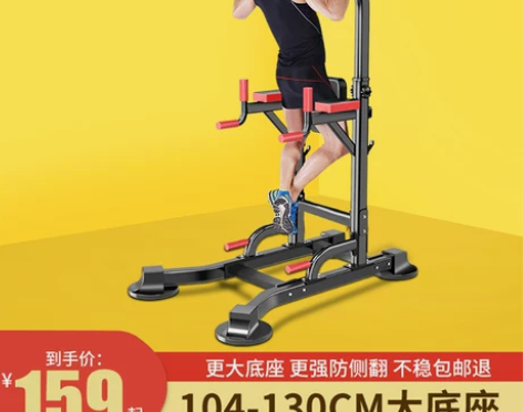 ?单杠室内家用引体向上器儿童吊环双杠落地免...