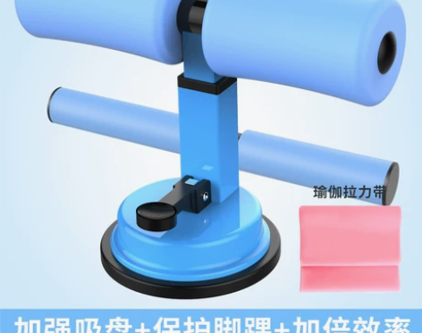 ?仰卧起坐辅助器固定脚器瑜伽运动瘦肚子吸盘...