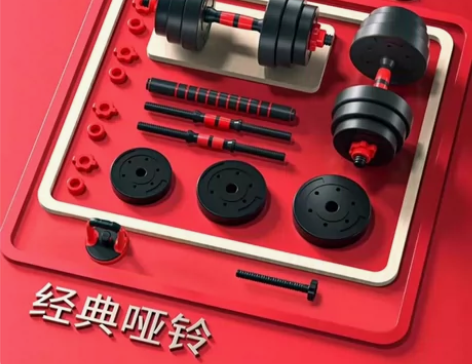 116.8米包邮,包邮包邮!!! 家用哑铃...