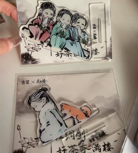 【古茗莲花楼】莲花楼周边，亚克力立牌，保真...