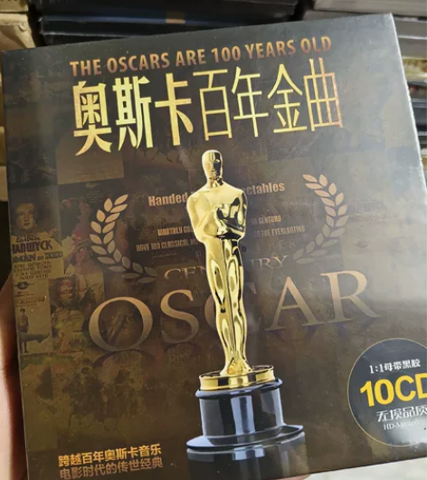 经典奥斯卡金曲汽车载cd碟片歌曲欧美英文主...